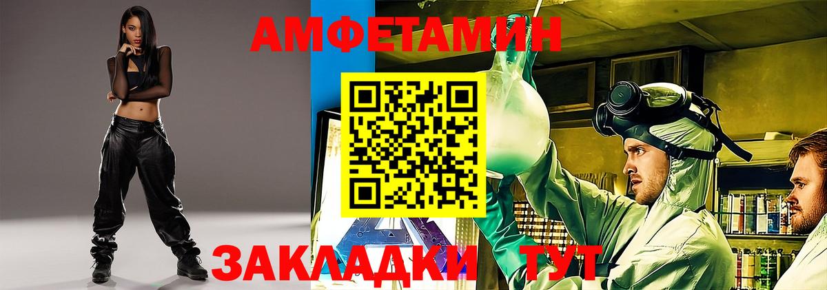 Амфетамин   ГАШ  Меф МЯУ МЯУ   МАРИХУАНА  Экстази  Меф  Чусовой  Вход с VPN 