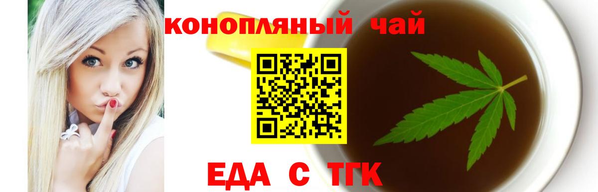 Чусовой  Canna-Cookies марихуана  Вход с VPN 