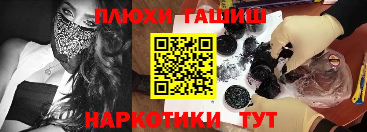 Чусовой  ГАШИШ AMNESIA HAZE  ГАШИШ ice o lator  Вход с VPN 