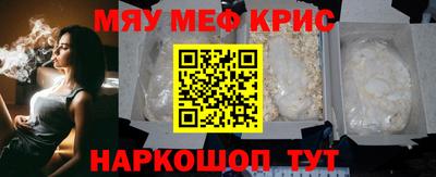 мяу мяу мука Ликино-Дулёво