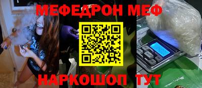 а пвп мука Малоярославец