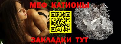шишки Мариинск