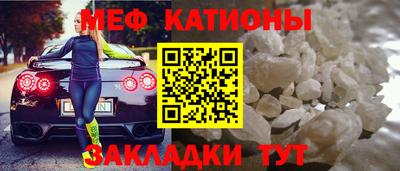 шишки Мариинск
