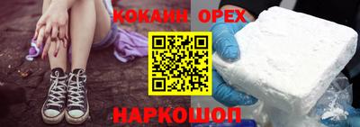 мяу мяу мука Ликино-Дулёво