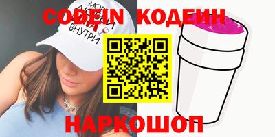 альфа пвп VHQ Ливны