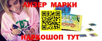 шишки Мариинск