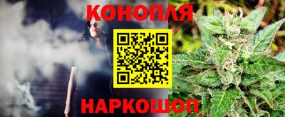 шишки Мариинск