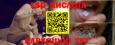 альфа пвп VHQ Ливны