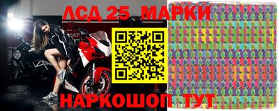кокаин перу Лесосибирск