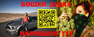 кокаин премиум Малгобек