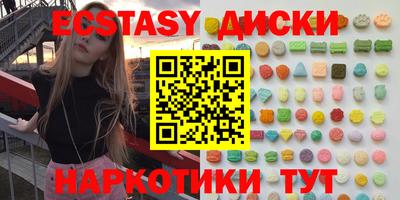 альфа пвп VHQ Ливны