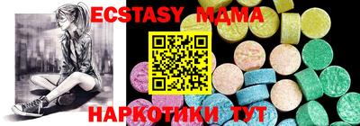 бутират Донской