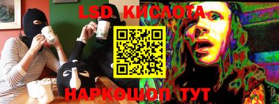 кокаин перу Лесосибирск