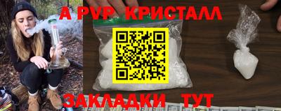 шишки Мариинск