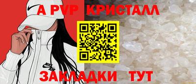 шишки Мариинск