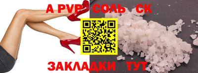 кокаин премиум Малгобек