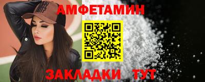 шишки Мариинск