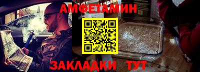 альфа пвп VHQ Ливны
