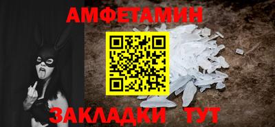 шишки Мариинск