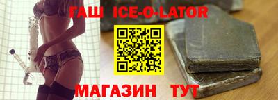 альфа пвп VHQ Ливны