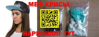 альфа пвп VHQ Ливны