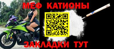 шишки Мариинск