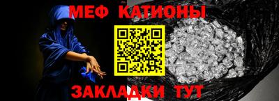 а пвп мука Малоярославец