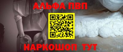 а пвп мука Малоярославец