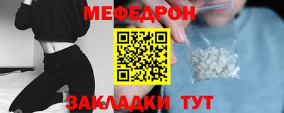 шишки Мариинск