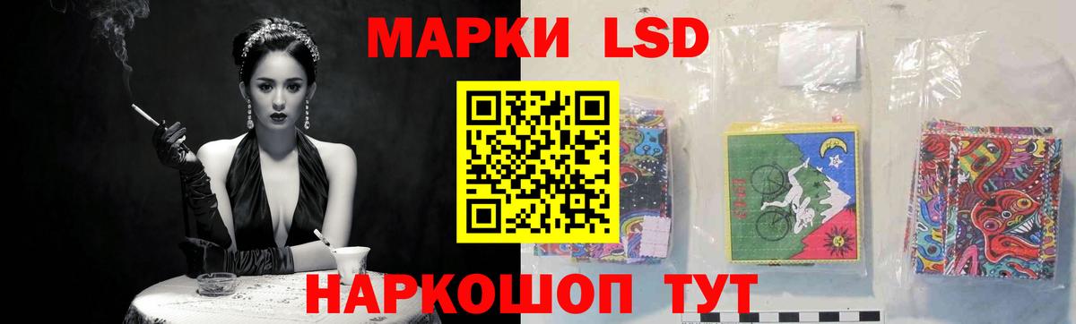 LSD-25 экстази кислота  Вход с VPN  Чусовой  LSD-25 экстази ecstasy 
