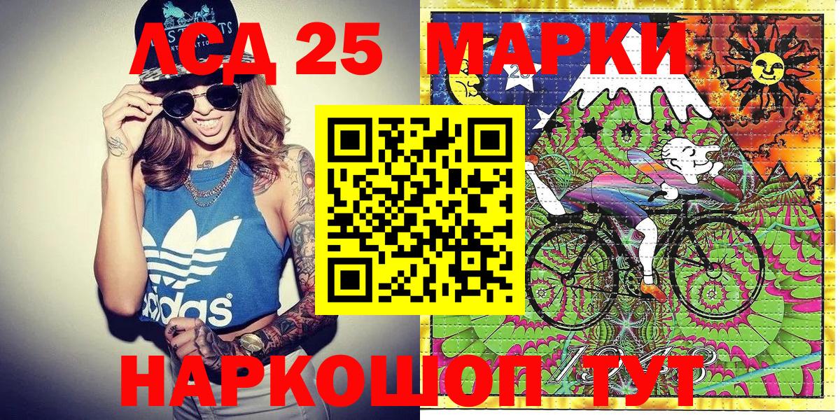 Марки N-bome  Наркотические марки 1500мкг  Вход с VPN  Чусовой 
