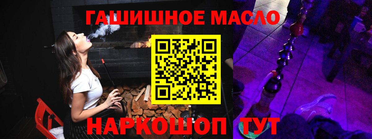 Дистиллят ТГК вейп Чусовой