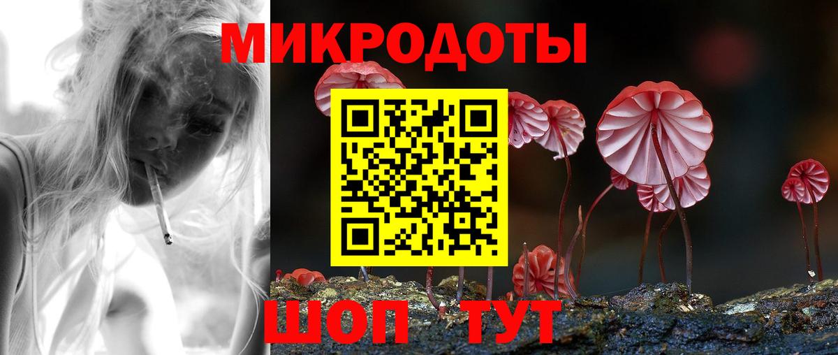 Псилоцибиновые грибы прущие грибы Чусовой