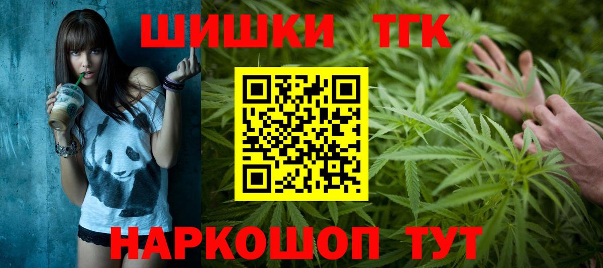 Марихуана SATIVA & INDICA Чусовой