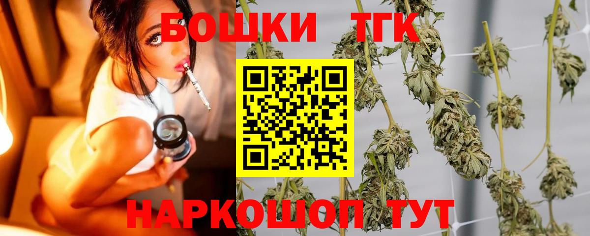 Бошки Шишки AK-47  Вход с VPN  Каннабис сатива  Чусовой  Конопля конопля 